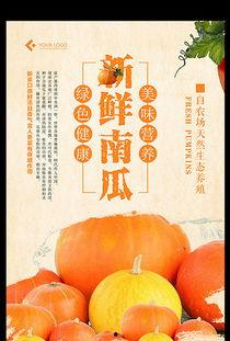 吃瓜娱乐背景板下载手机版,揭秘吃瓜娱乐背景板手机版下载攻略